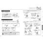 TOTO CS232BM+SH233BA+TCF4734AK ピュアレストQR+アプリコットF3A 取扱説明書 商品図面 施工説明書 ピュアレストQR+アプリコットF3A 取扱説明書16